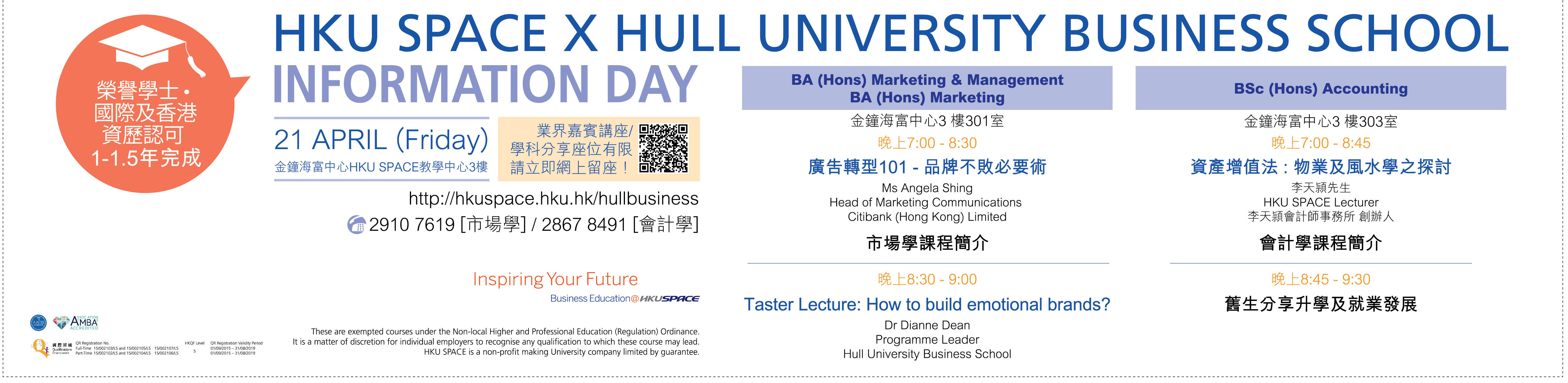 HULL UNIVERSITY BUSINESS SCHOOL INFORMATION DAY